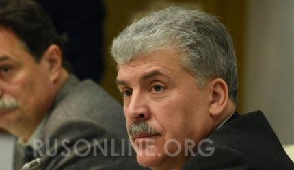 Грудинин, Выборы 2018