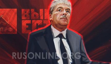Грудинин, Выборы 2018