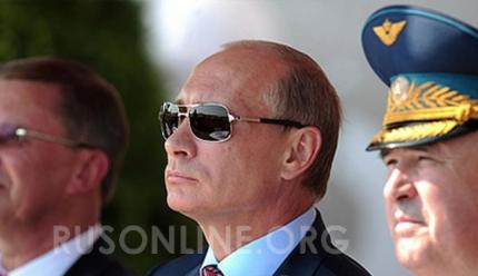 Южная Осетия, Путин