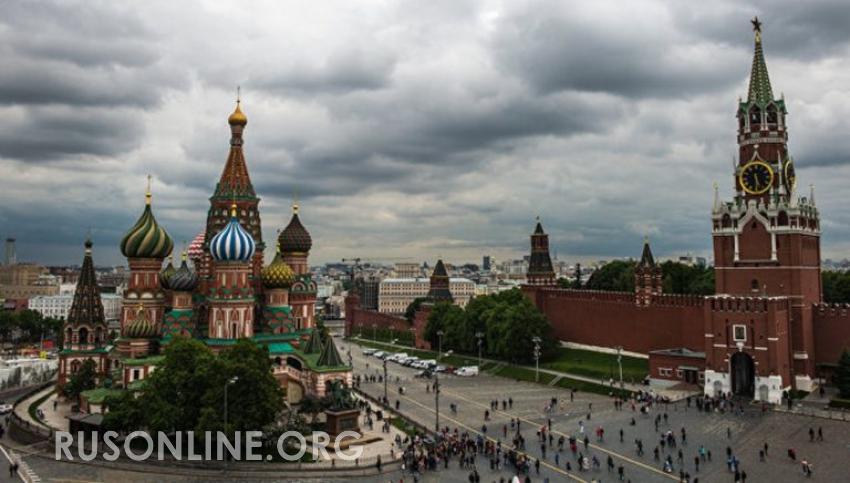 Россия