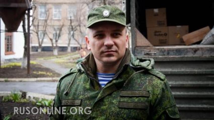 ЛНР, разведка ЛНР, Андрей Марочко, ВСУ