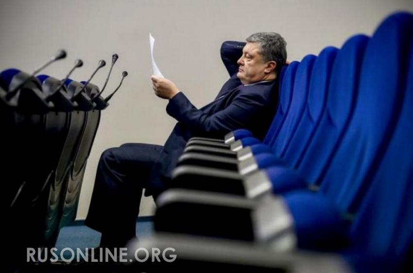 Мнение украина, Порошенко